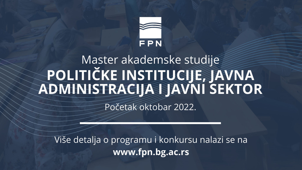Модул мастер програма Студије политике: Политичке институције, јавна администрација и јавни сектор