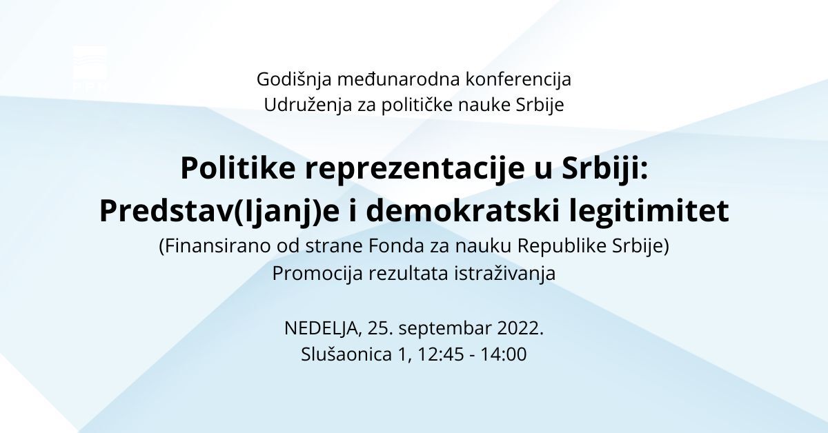 Позив на промоцију истраживања ,,Политике репрезентације у Србији: Представ(љањ)е и демократски легитимитет”