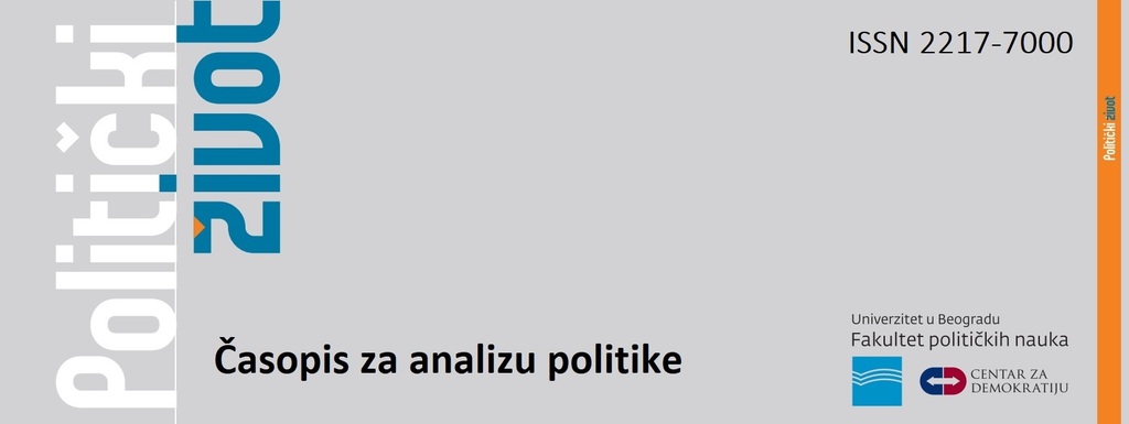 Нови број часописа „Политички живот”