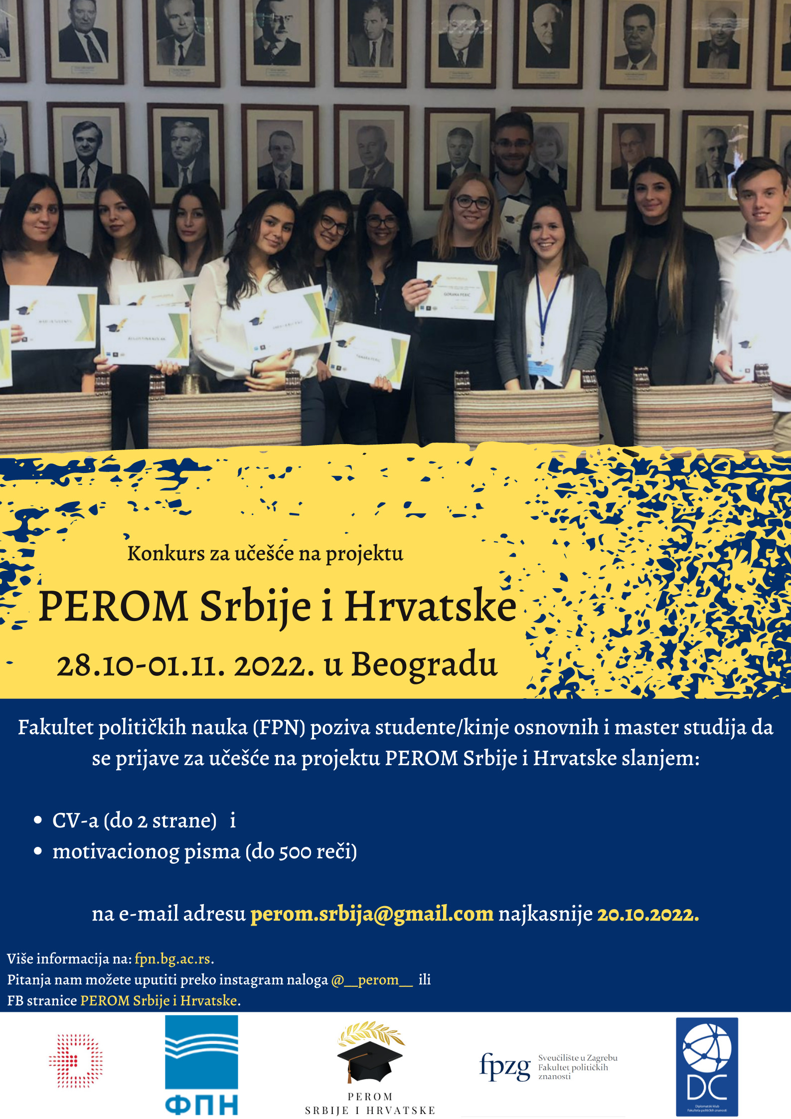 PEROM Srbije i Hrvatske 2022 - konkurs za učesnike/ce