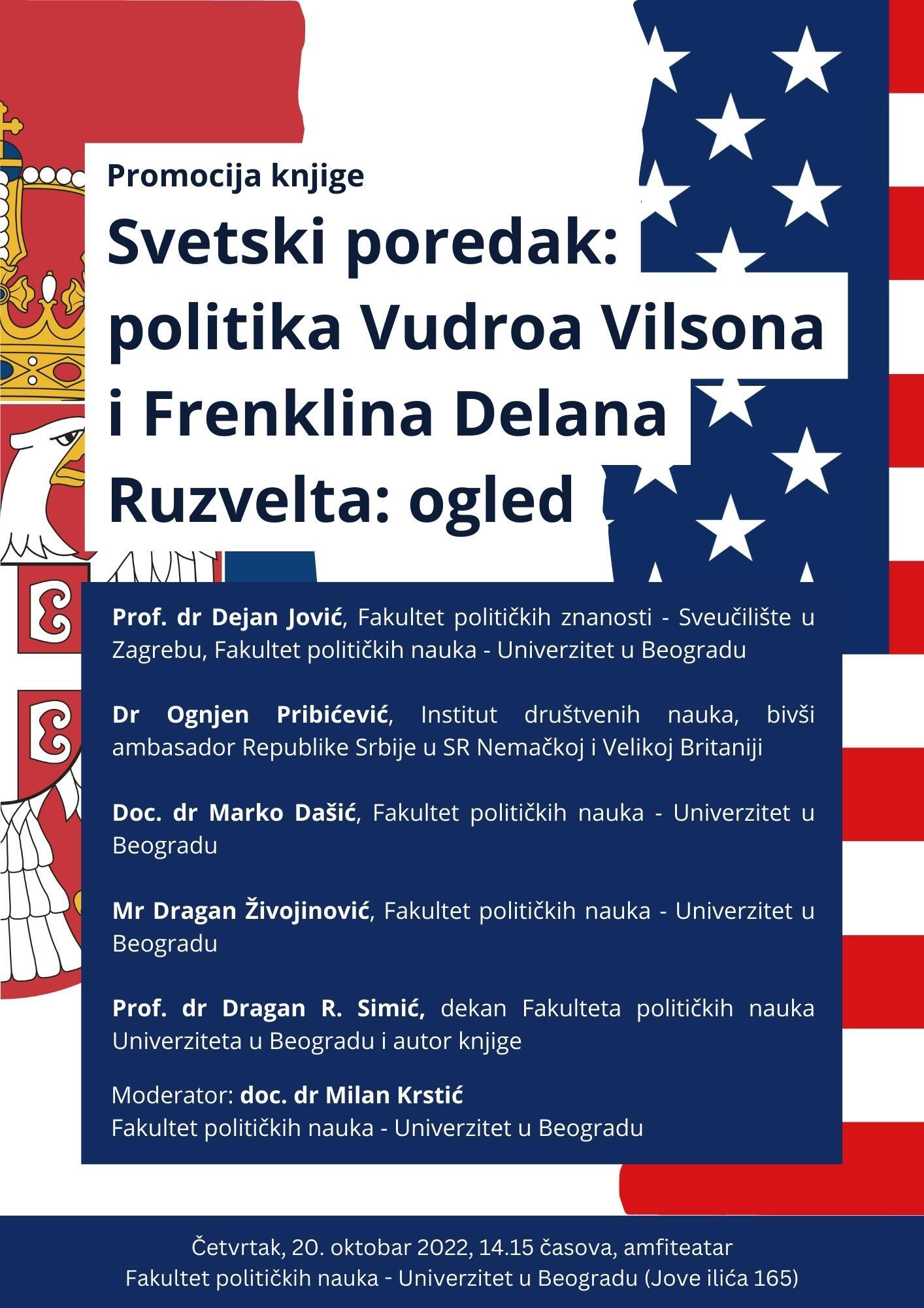Poziv na predstavljanje knjige prof. dr Dragana R. Simića ,,Svetski poredak: politika Vudroa Vilsona i Frenklina Delana Ruzvelta: ogled"