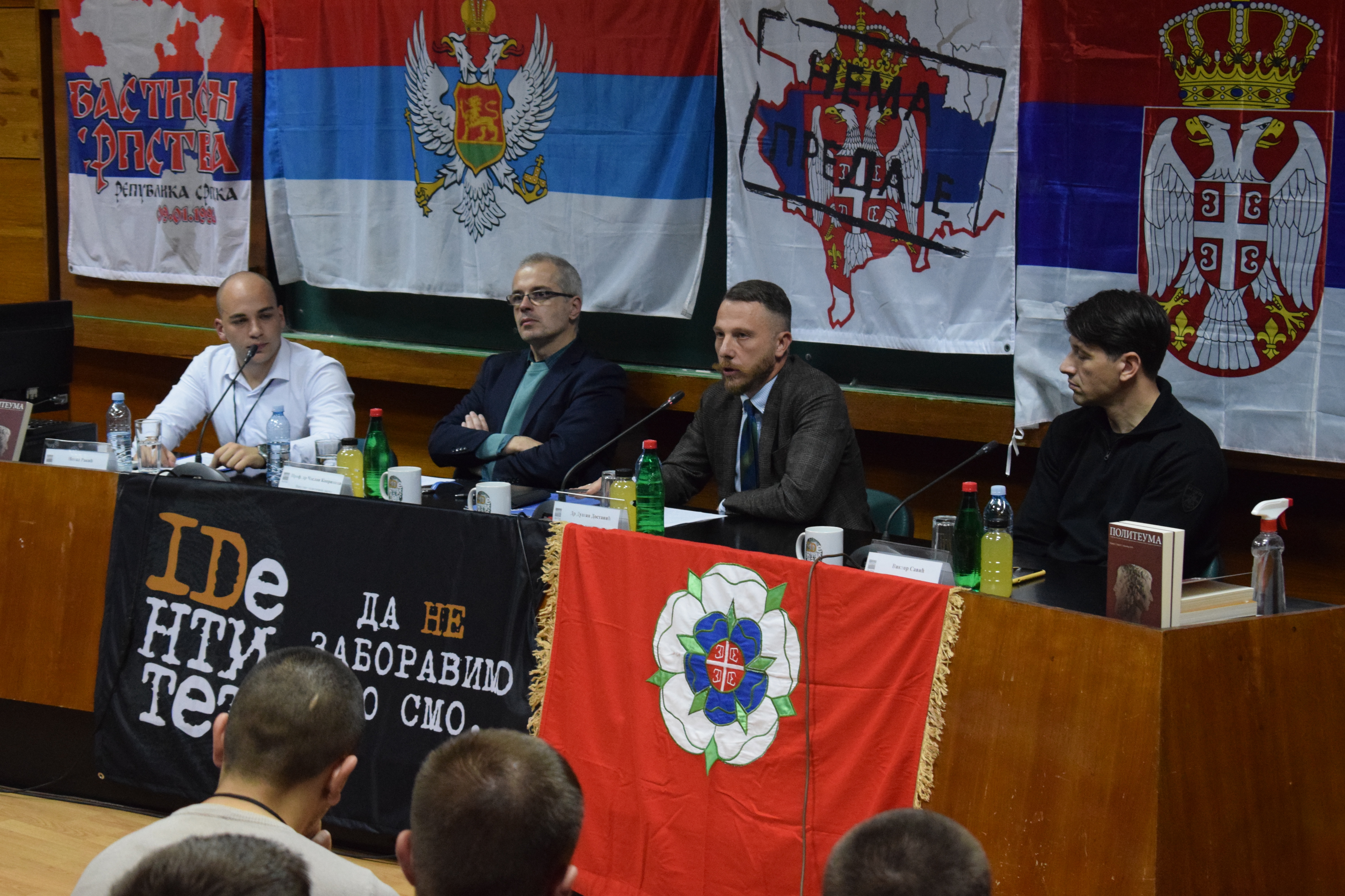 Одржана трибина „Српски идентитет између прошлости и будућности“