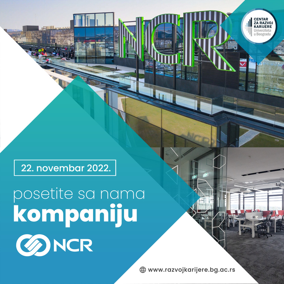 Посета компанији NCR