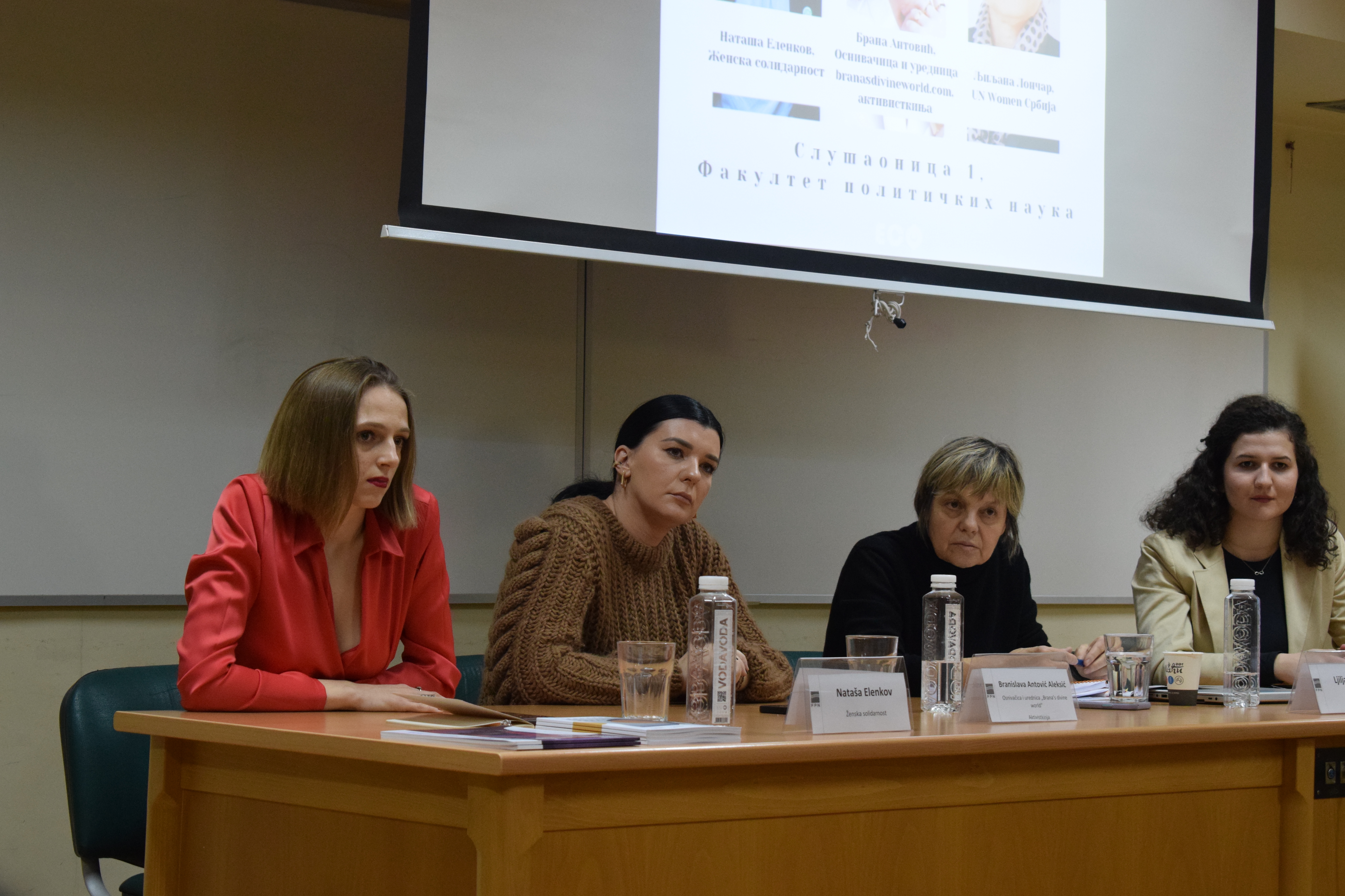 Одржана трибина „Револуција је женског рода“