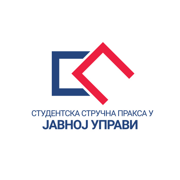 Стручна пракса у јавној управи