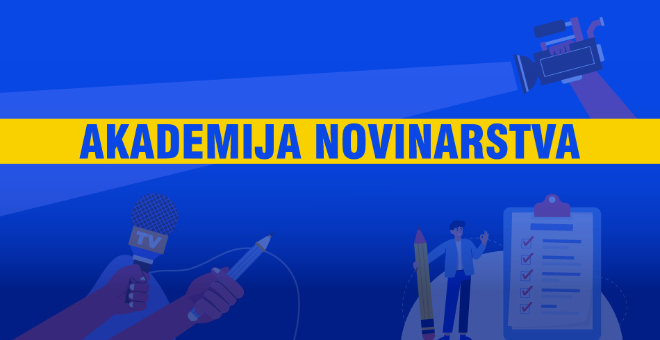Пријави се за нови циклус Академије новинарства!