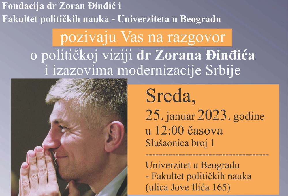 Политичка визија др Зорана Ђинђића и изазови модернизације Србије