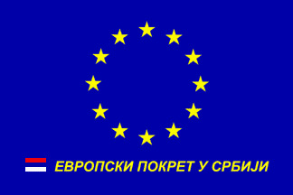 Конкурс за нове чланове Форума младих ЕПУС