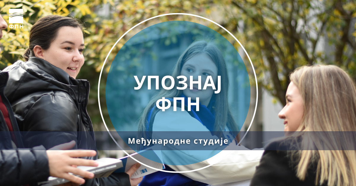 Upoznaj FPN: Međunarodne studije