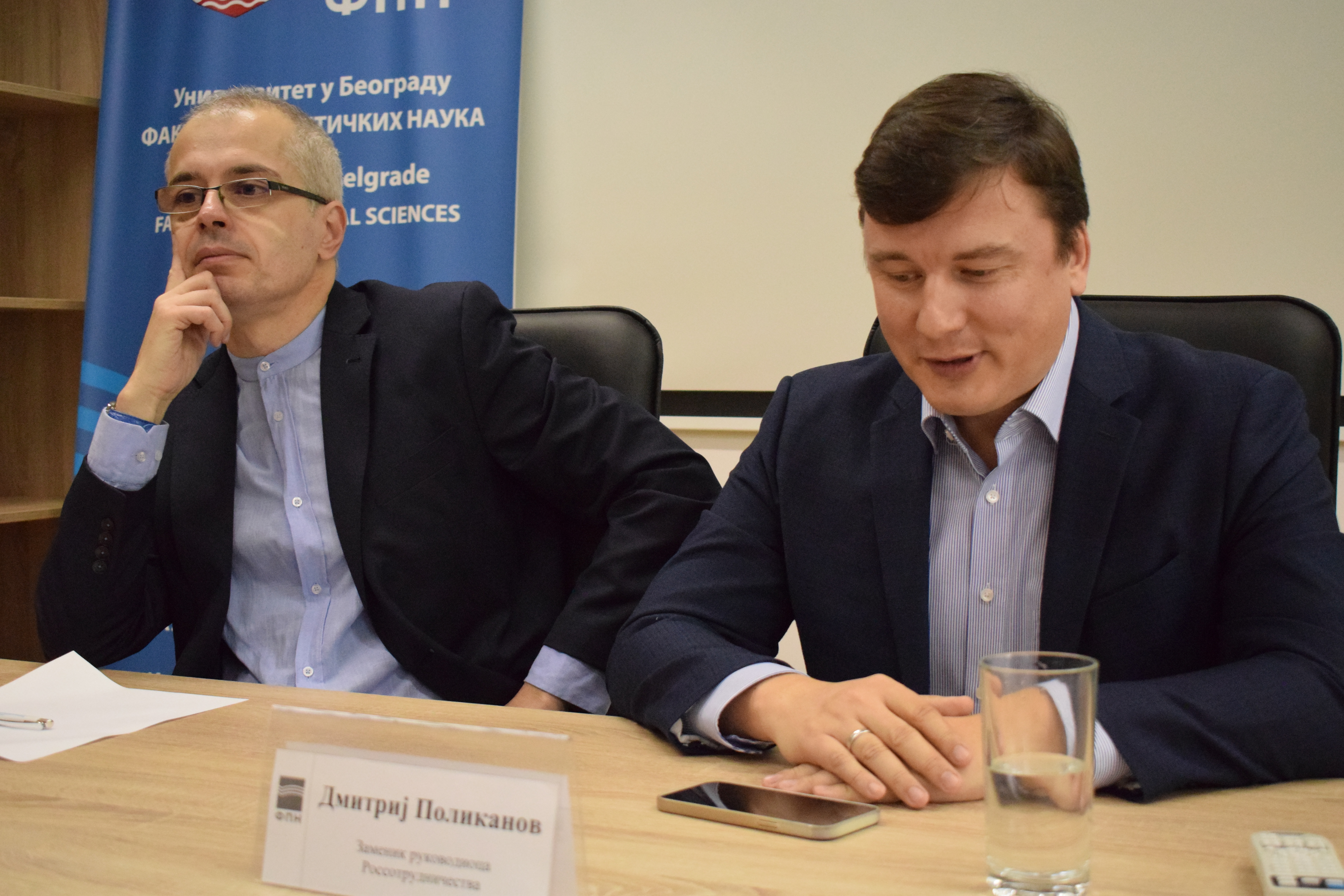 Održano predavanje „Novi koncept ruske spoljne politike: šta Rusija zaista želi?“