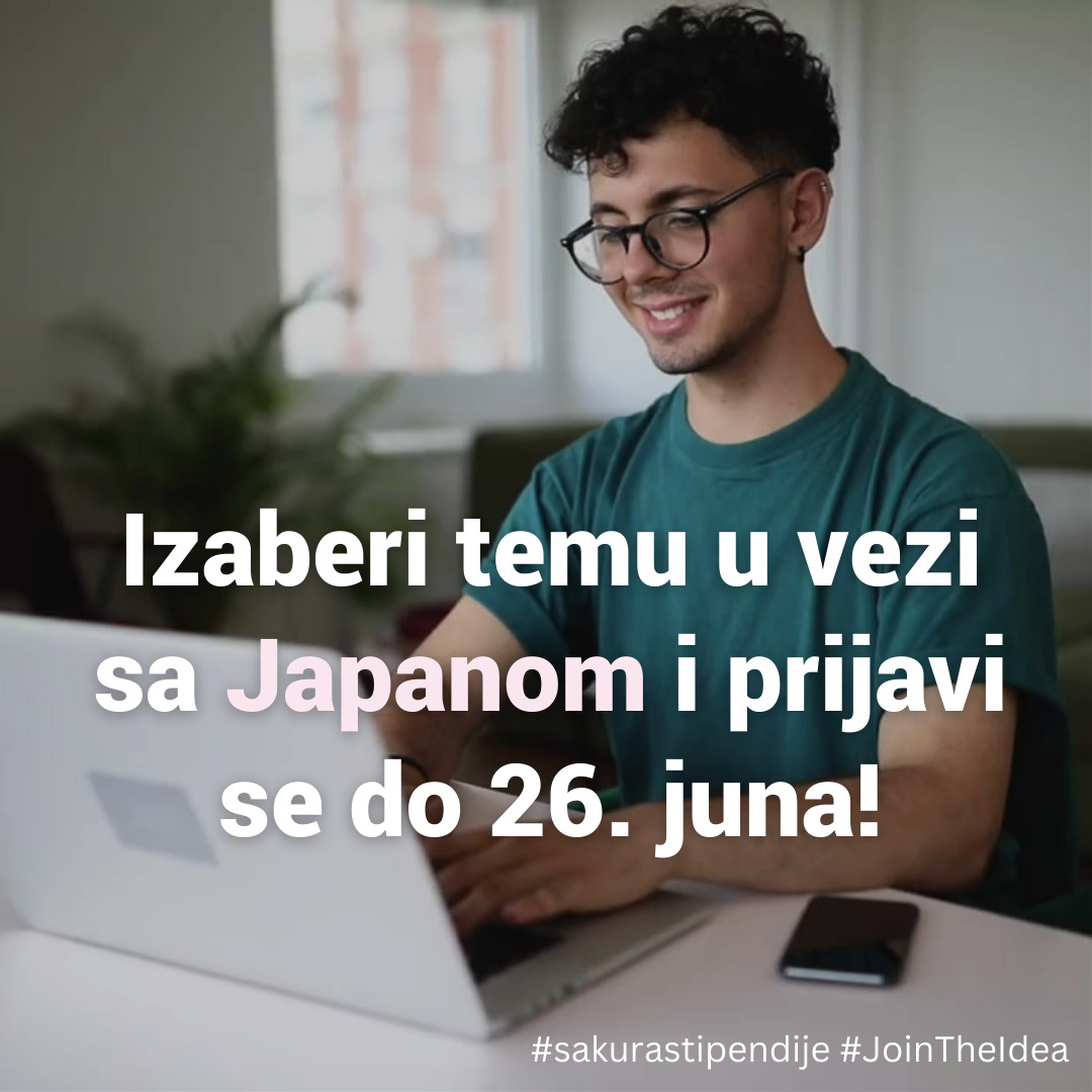 Koнкурс за Сакура стипендије