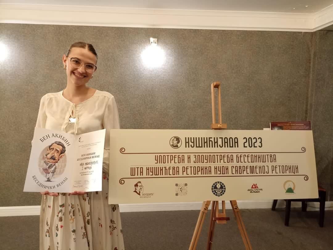 Студенткиња Факултета политичких наука победница на такмичењу у беседништву на Нушићијади