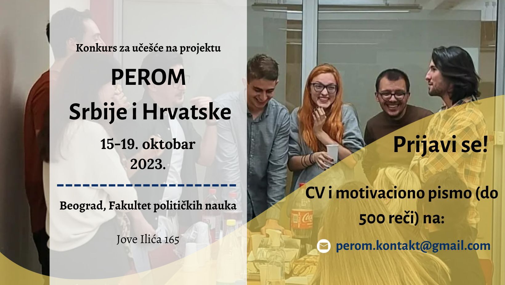 ПЕРОМ Србије и Хрватске 2023/24 – конкурс за учеснике/це