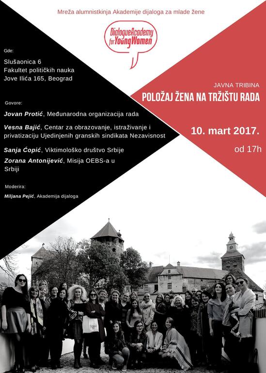 Округли сто „Положај жена на тржишту рада“