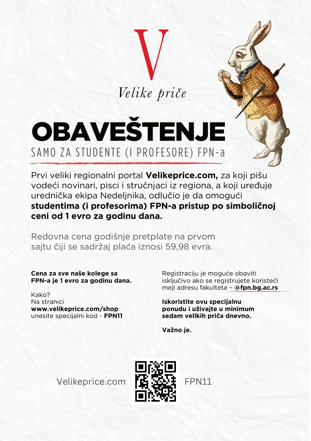 Приступ порталу Velikeprice.com студентима и професорима ФПН-а