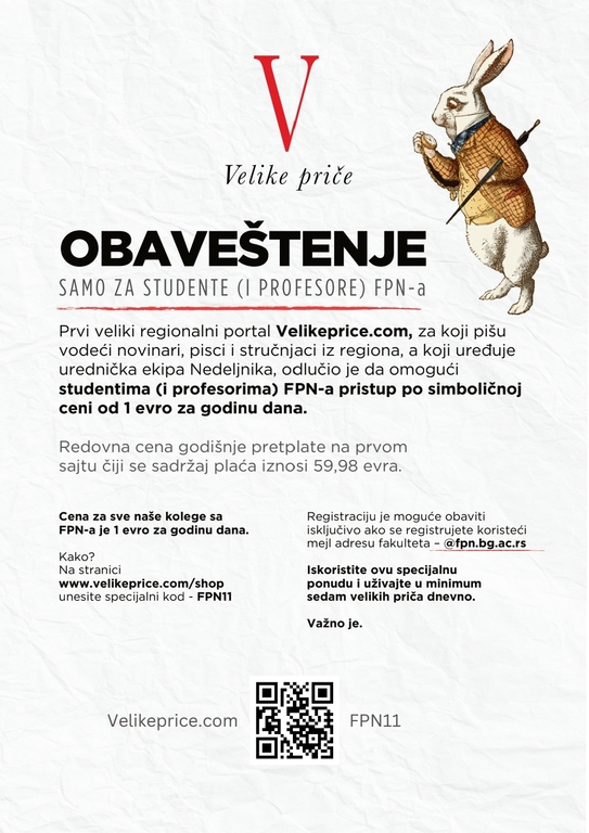 Приступ порталу Velikeprice.com студентима и професорима ФПН-а