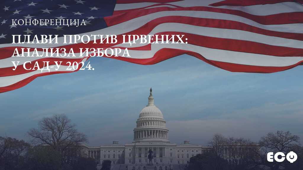 Позив на учешће на конференцији „Плави против црвених: Анализа избора у САД 2024."