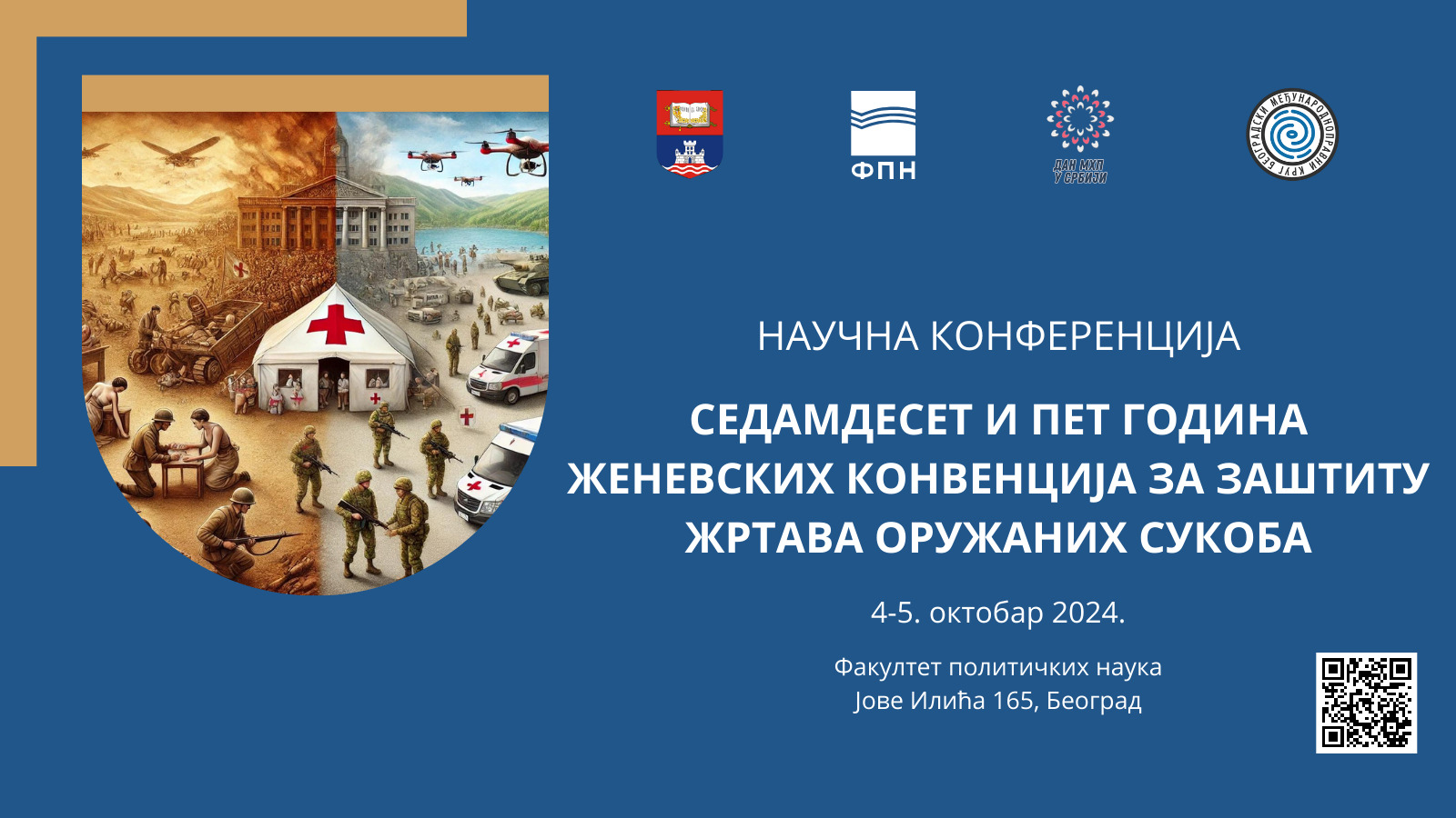 Позив за учешће на научној конференцији ,,Седамдесет и пет година Женевских конвенција за заштиту жртава оружаних сукоба"
