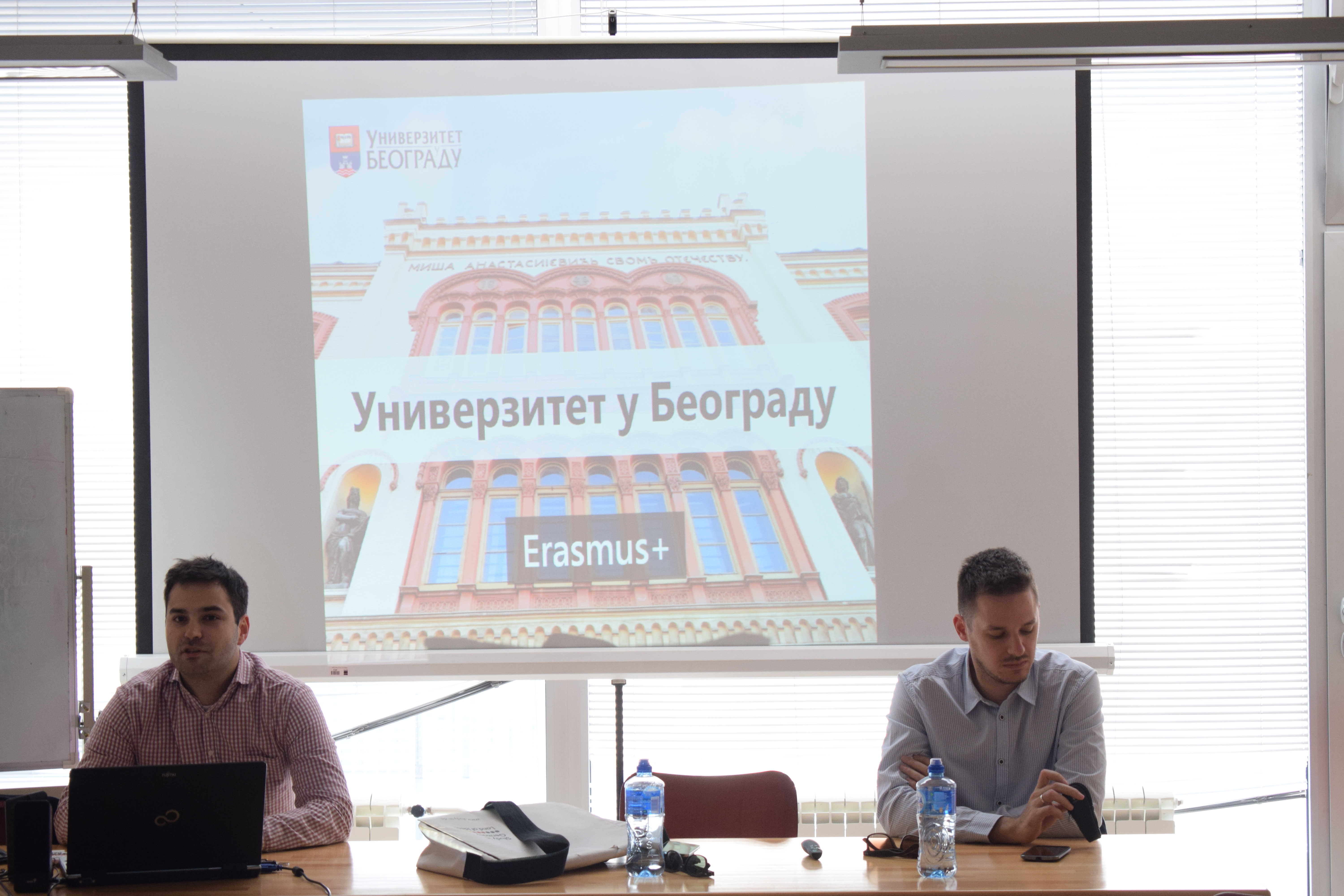 Представљање програма за размену студената