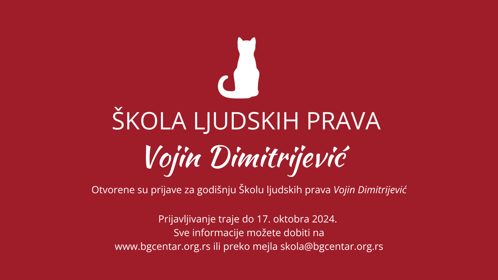 Отворене пријаве за Школу људских права „Војин Димитријевић“ 2024.