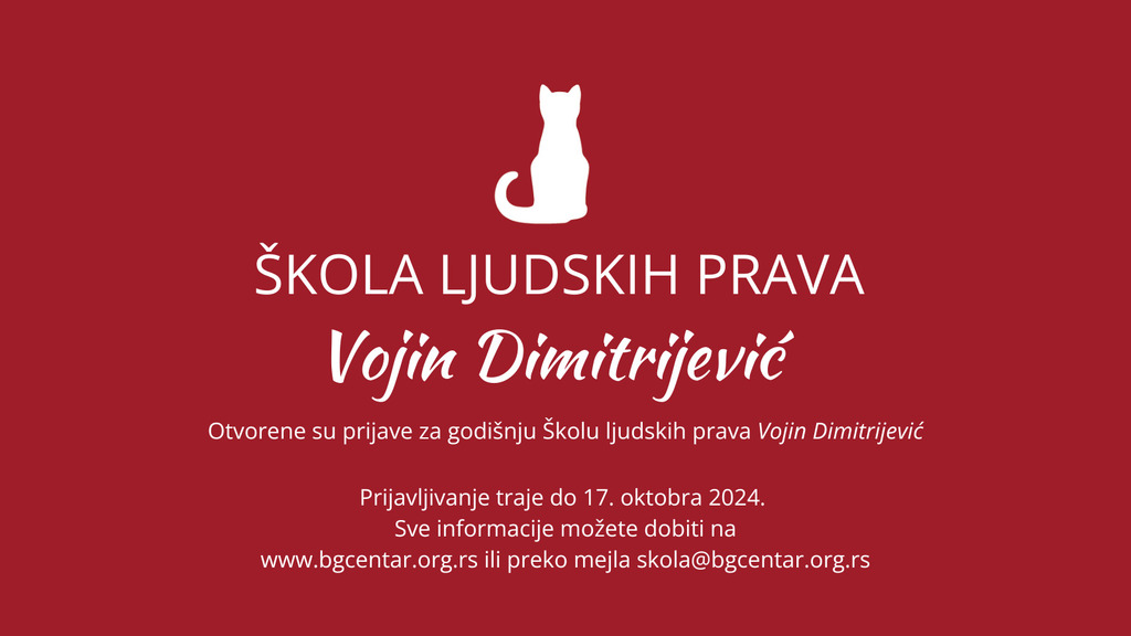 Отворене пријаве за Школу људских права „Војин Димитријевић“ 2024.