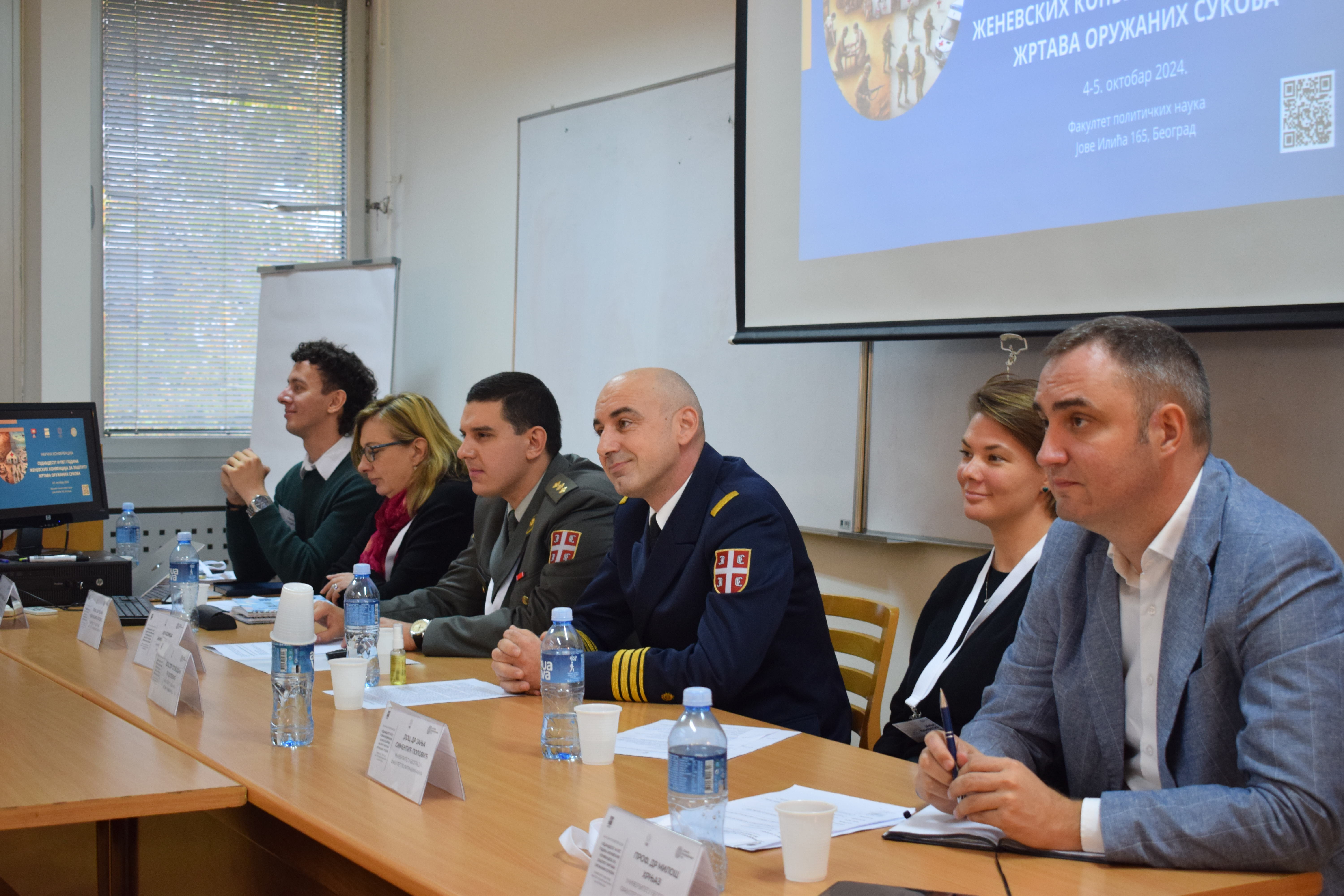 Отворена научна конференција „Седамдесет и пет година Женевских конвенција за заштиту жртава оружаних сукоба“