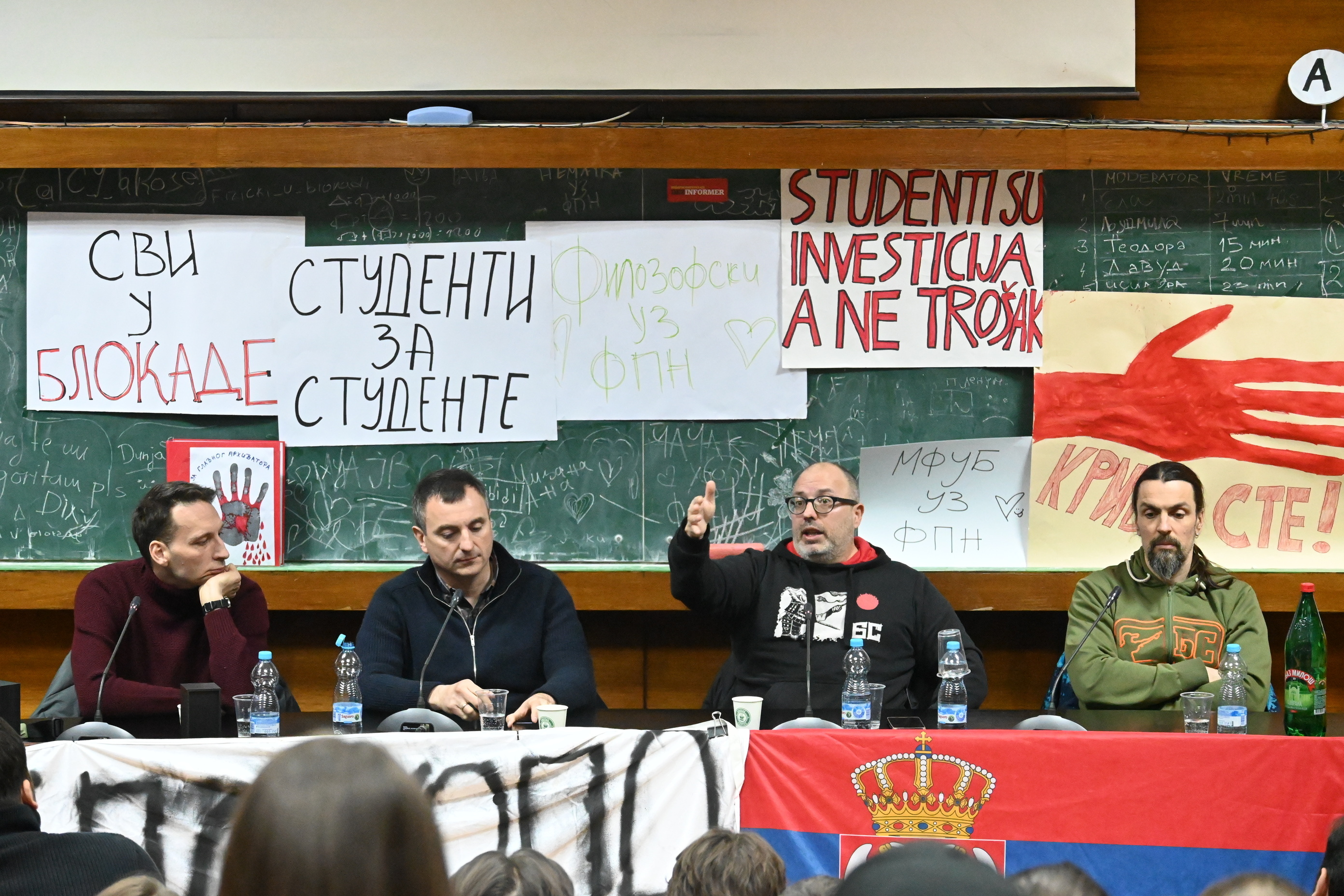 Разговор студената са члановима бенда ,,Београдски синдикат"