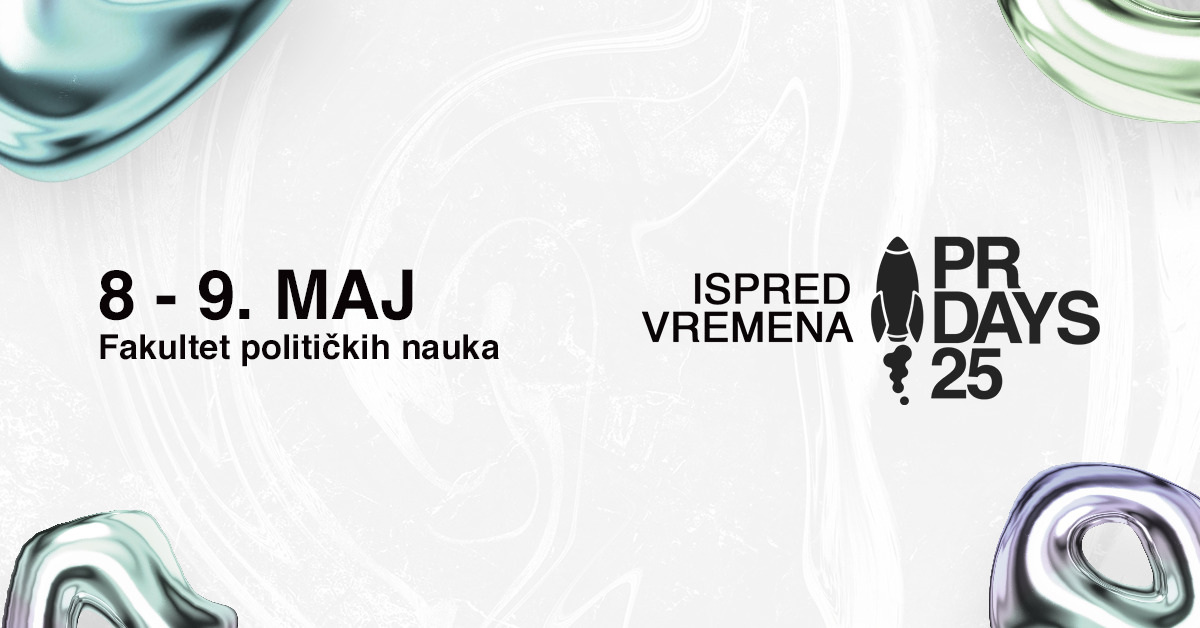 Конкурс за семинар ,,PR Days 2025: Испред времена”