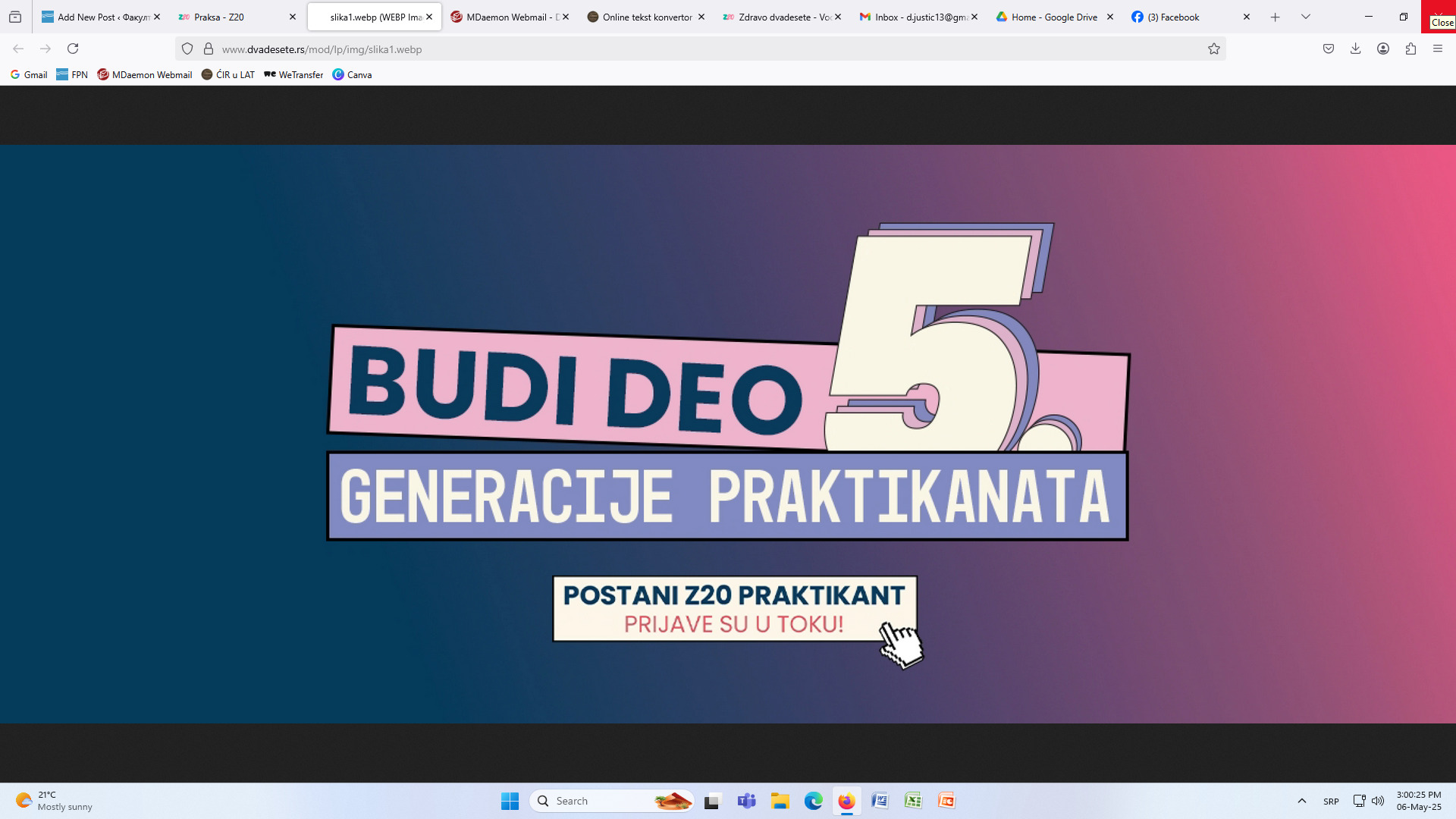 Буди део пете генерације Z20 практиканата