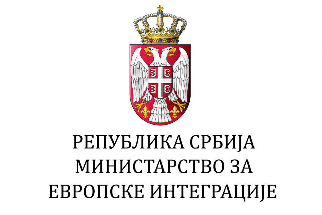 Расписан конкурс за избор најбољих студентских радова о Европској унији