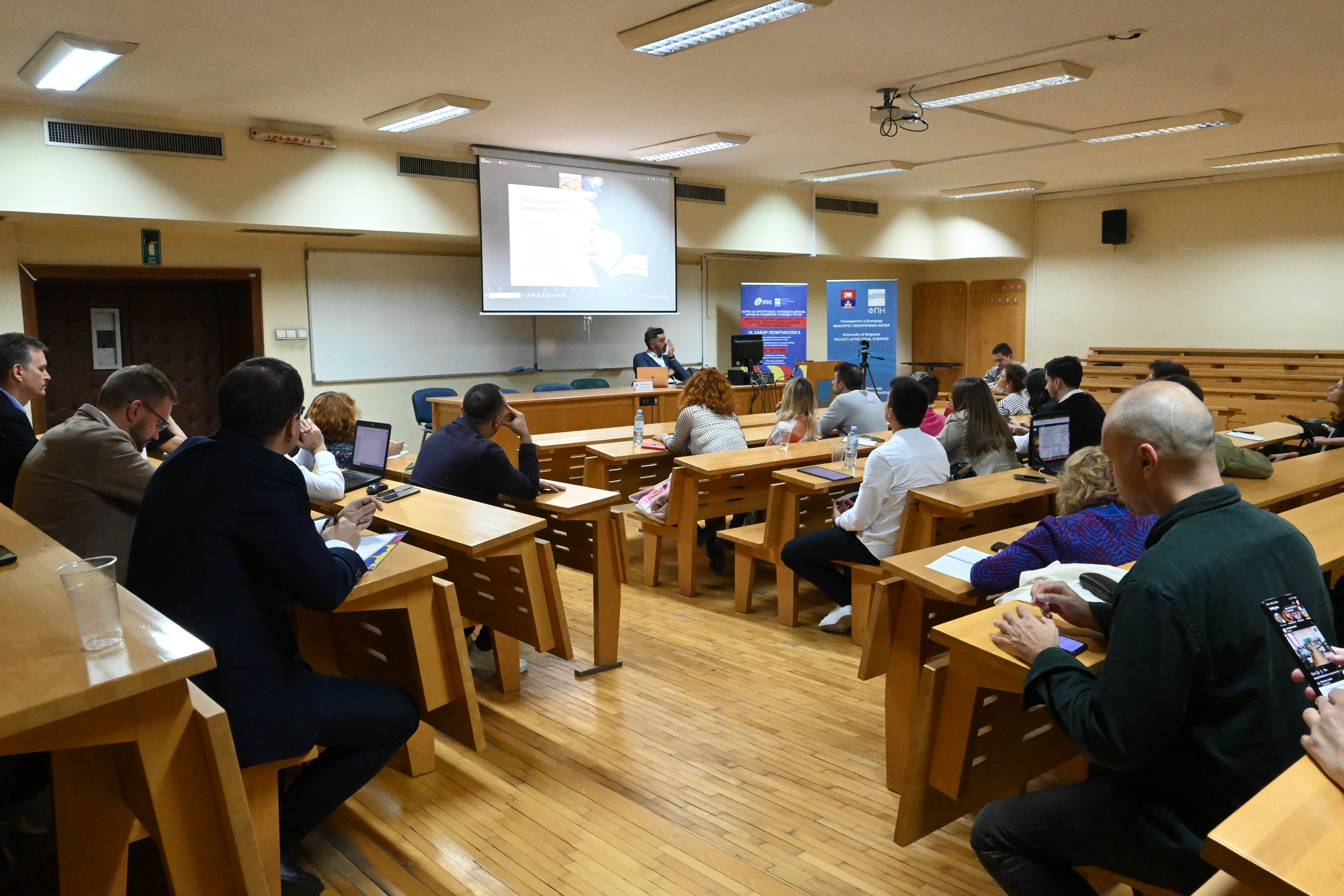 Одржано предавање ,,Културни корени демократског назадовања“ у оквиру 19. Сабора политиколога