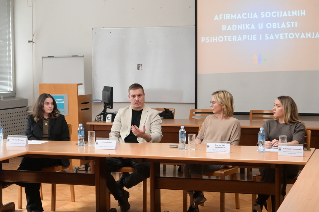 Oдржан округли сто „Афирмација социјалних радника у области психотерапије и саветовања“