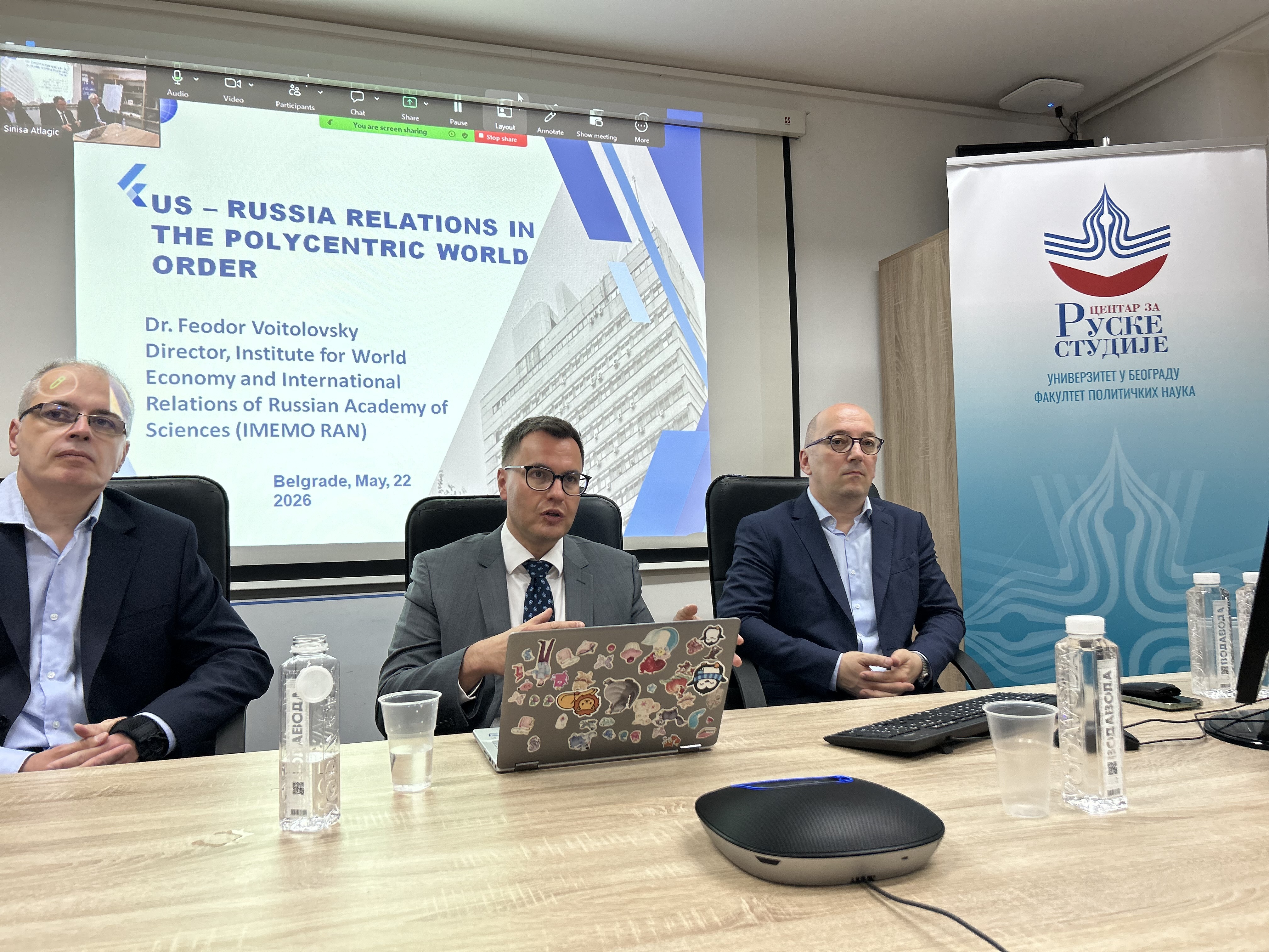 Одржано предавање „Односи Русије и САД у полицентричном свету”