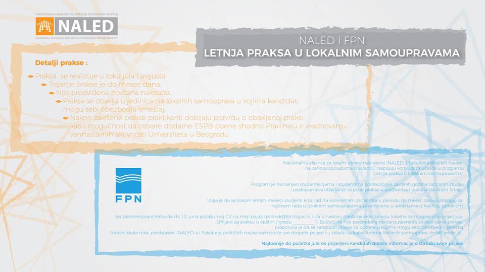НАЛЕД и ФПН: летња пракса у локалним самоуправама