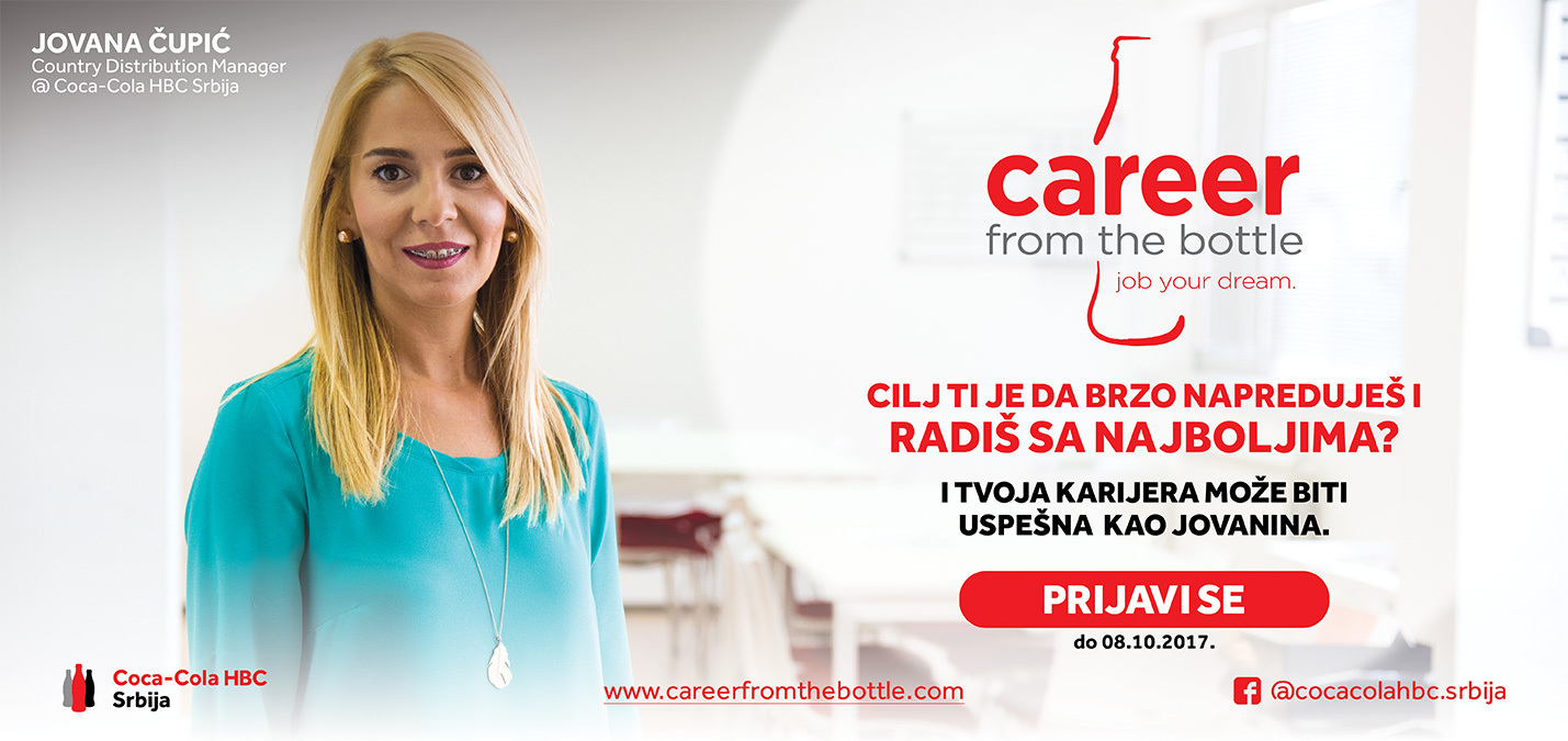 Конкурс "Career from the bottle" - Coca Cola HBC