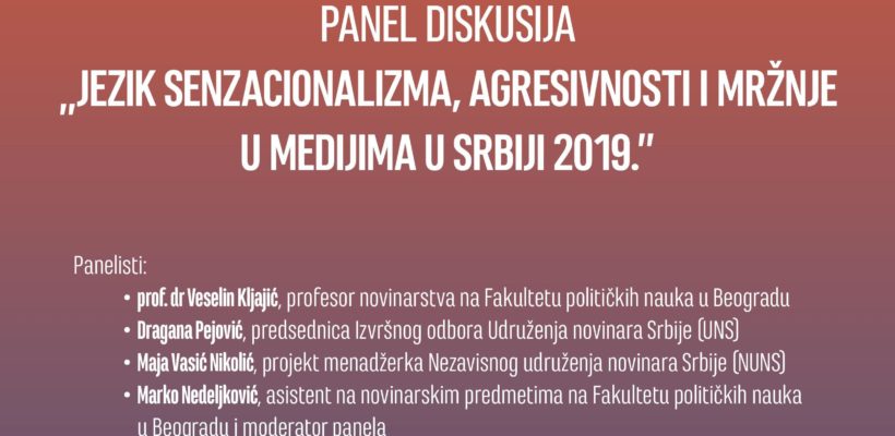 Панел дискусија „Језик сензационализма, агресивности и мржње у медијима у Србији 2019.”