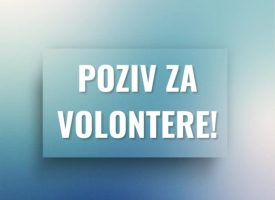 Центар за едукацију и друштвену еманципацију млади – позив за волонтере