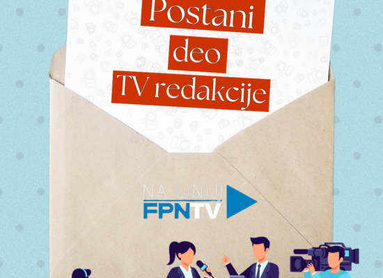 Конкурс за нове чланове ФПНТВ је отворен!