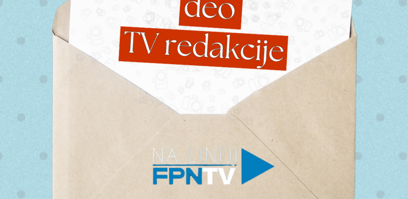 Конкурс за нове чланове ФПНТВ је отворен!