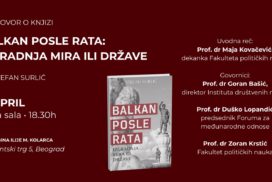Представљање књиге ,,Балкан после рата: изградња мира или државе”