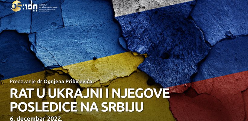 Позив на предавање др Огњена Прибићевића ,,Рат у Украјини и његове последице по Србију”