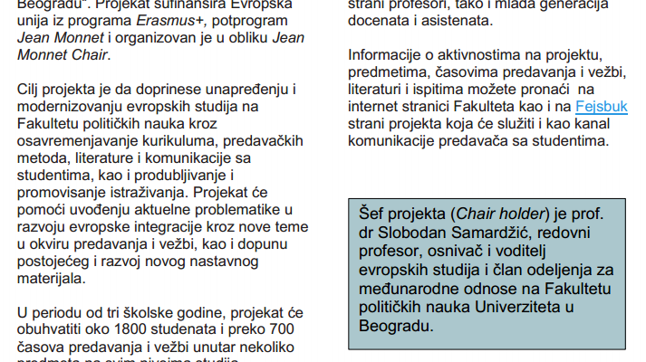 ИНОВИРАЊЕ ЕВРОПСКИХ СТУДИЈА НА ФАКУЛТЕТУ ПОЛИТИЧКИХ НАУКА