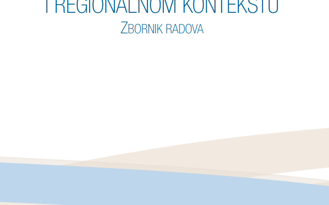 ПОЛИТИЧКИ ИДЕНТИТЕТ СРБИЈЕ У ГЛОБАЛНОМ И РЕГИОНАЛНОМ КОНТЕКСТУ