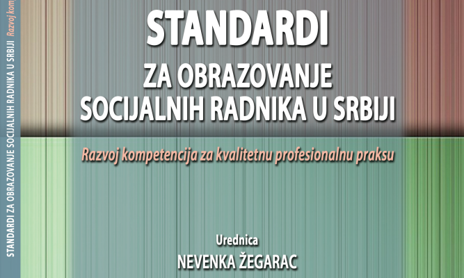 СТАНДАРДИ ЗА ОБРАЗОВАЊЕ СОЦИЈАЛНИХ РАДНИКА У СРБИЈИ – ЗБОРНИК ФПН