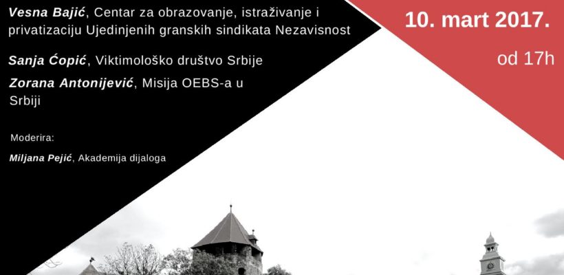 Округли сто „Положај жена на тржишту рада“