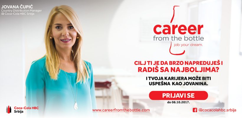 Конкурс “Career from the bottle” – Coca Cola HBC