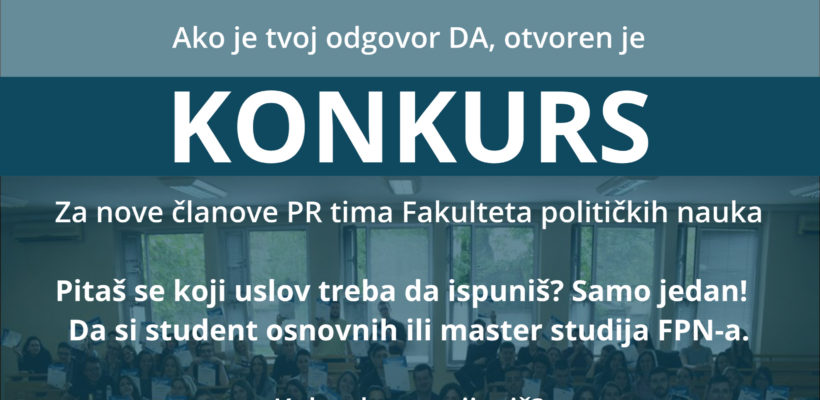 Конкурс за нове чланове ПР тима Факултета политичких наука