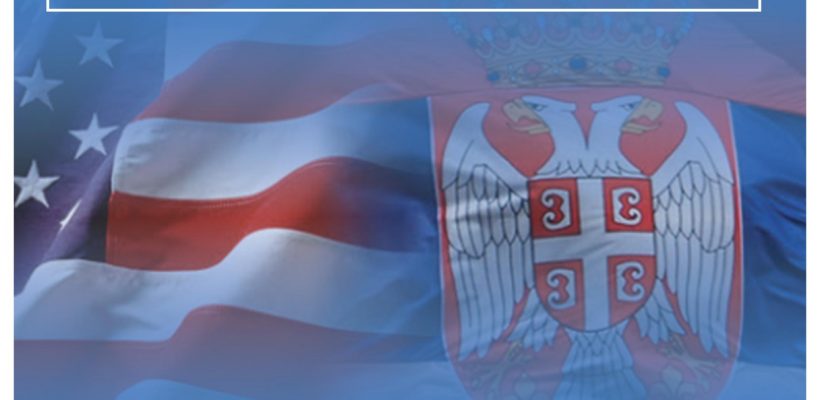 Трибина ,,Америчке инвестиције у Србији”