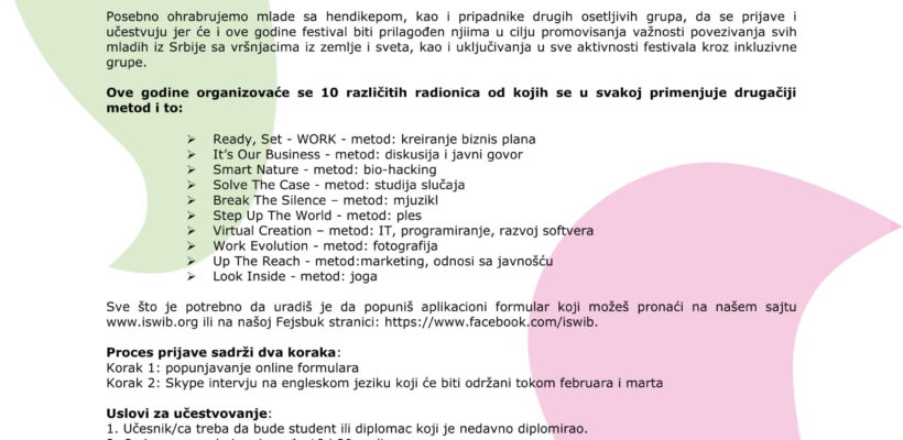 Отворене пријаве за учешће на 12.Међународној студентској недељи у Београду