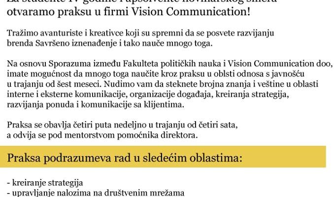 Конкурс за праксу – ПР и организација догађаја